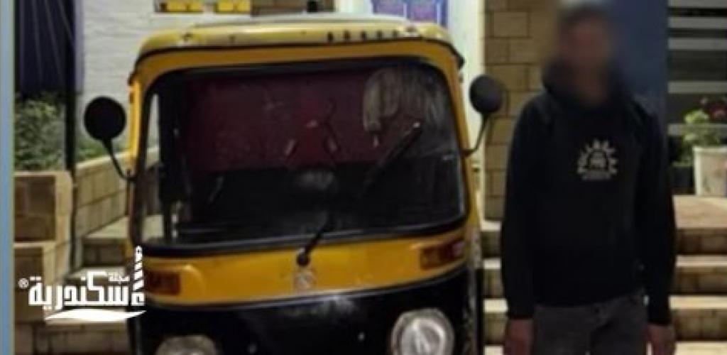 الأمن ينجح في تحديد وضبط قائد مركبة لسيره برعونة في شوارع الإسكندرية