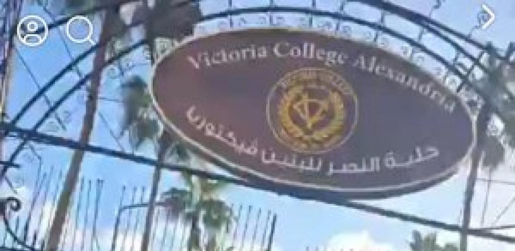 إنهاء تعاقد مُدرسين فيكتوريا يثير الجدل