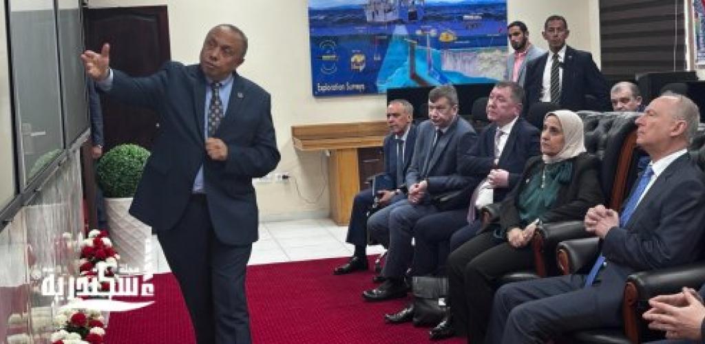 وفد روسي رفيع يشيد بتقنيات مركز الحد من المخاطر البحرية بالإسكندرية ويبحث شراكة استراتيجية