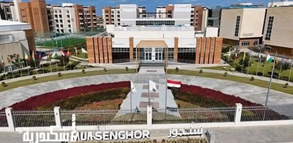 لماذا تحمل "جامعة أفريقيا الدولية" اسم ليوبولد سنجور؟ حكاية الرئيس الشاعر في قلب الإسكندرية