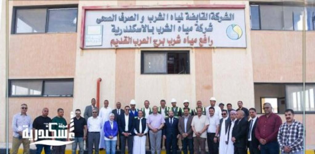 محافظ الإسكندرية يتفقد محطة رافع مياه "السكة الحديد الجديد" ببرج العرب.. ويؤكد: المشروع يخدم 35 ألف نسمة ومصمم للتوسعات حتى عام 2050