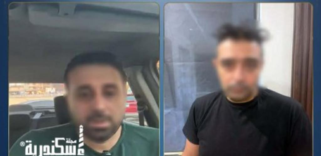 استجابة سريعة للاستغاثة.. سقوط "مستثمر" هارب من 38 حكماً قضائياً بالإسكندرية