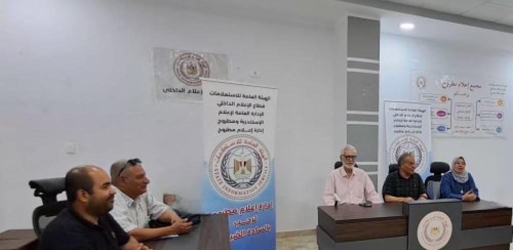 ملتقى شعاع الفن يحتفل باليوم العالمي لأفريقيا