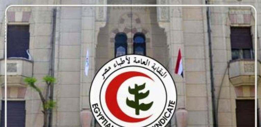 نقابة الأطباء تعلّق على وقائع "مستشفى الشاطبي الجامعي": لم نتلقَّ شكاوى رسمية ونرفض التشكيك في جهود الأطباء