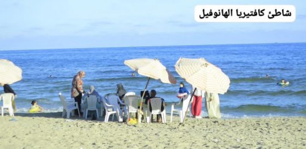 هدوء ملحوظ في إشغالات شواطئ الإسكندرية صباح اليوم.. والرايات الخضراء والصفراء تزين البحر