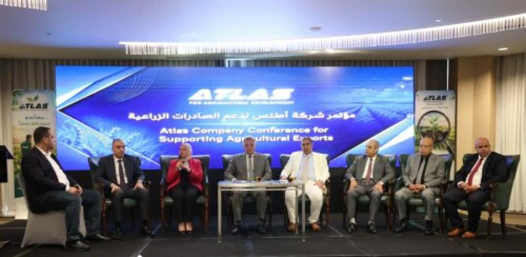 «أطلس للتنمية الزراعية» تطلق مؤتمرًا لدعم الصادرات وتعزيز تنافسية المنتج المصري عالميًا