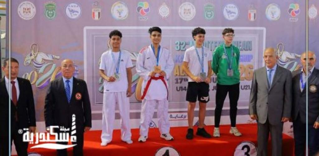 مصر تتصدر جدول ميداليات بطولة البحر المتوسط للكاراتيه للشباب.. وإنجاز جديد يؤكد ريادتها من قلب الإسكندرية