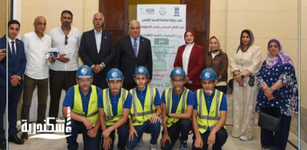 بحضور رئيس الجامعة والمنسق العام.. الإسكندرية تشهد الندوة التعريفية الموسعة للمشروعات الخضراء الذكية في دورتها الرابعة