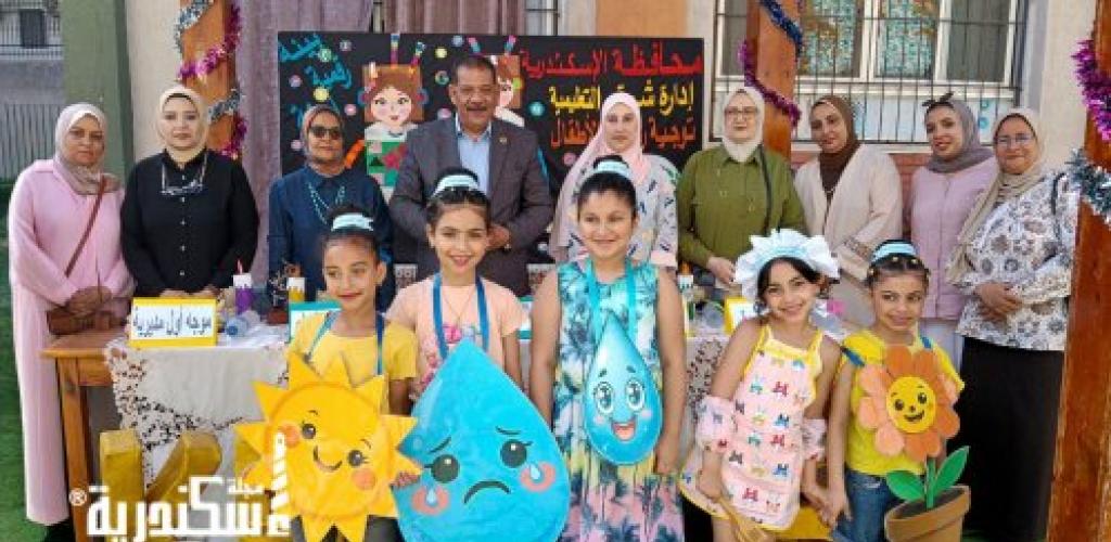 شريف فتحى يشارك المعسكر الكشفى لرياض الأطفال فى الاسكندرية