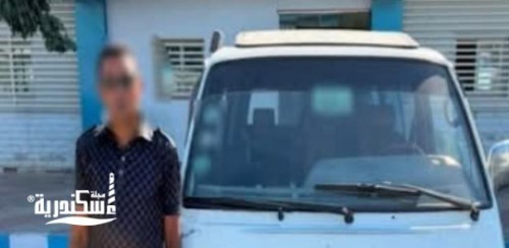 بعد تداول فيديو "مشادة الأجرة".. ضبط سائق ميكروباص اعتدى على موظف بموقف محطة مصر بالإسكندرية
