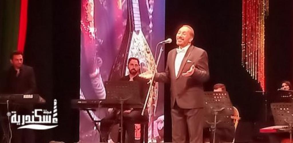 النجم علي الحجار وحفل كامل العدد بأوبرا الإسكندرية سيد درويش