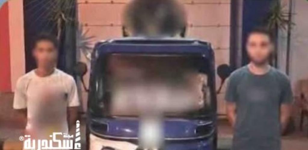 ضبط سائق توك توك ومرافقه لتعديهما على صيدلي وإحداث تلفيات بسيارته في الإسكندرية