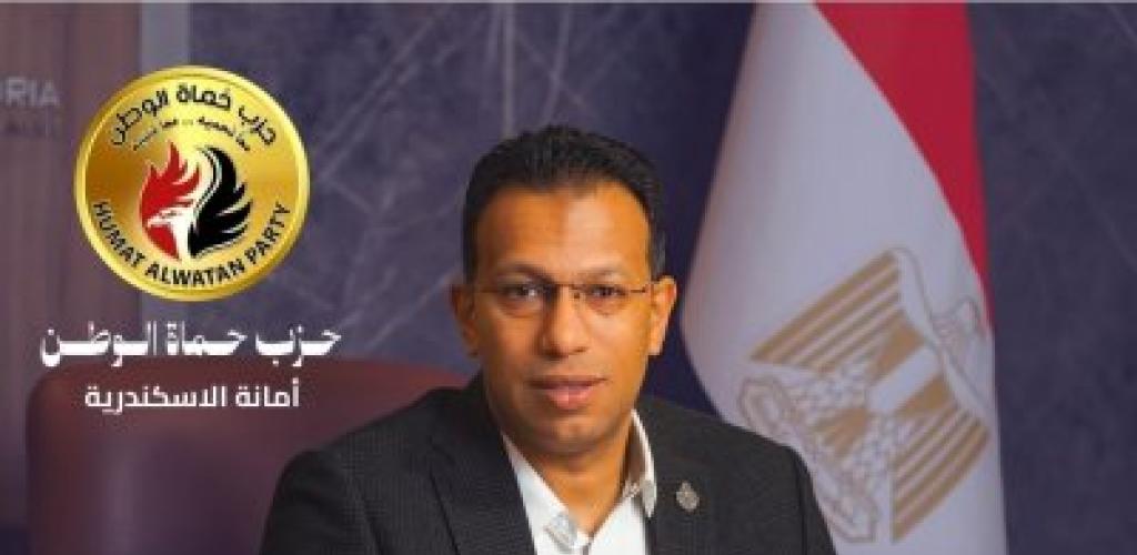 تعيين الدكتور محمد عبدالعال أمينًا لحزب حماة الوطن بالإسكندرية