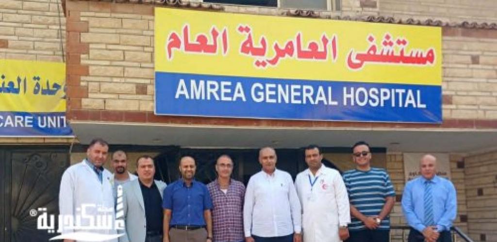 وكيل وزارة الصحة بالإسكندرية في جولة موسعة بالعامرية.. متابعة ميدانية للخدمات وتوجيهات لتعزيز كفاءة مستشفى العامرية العام