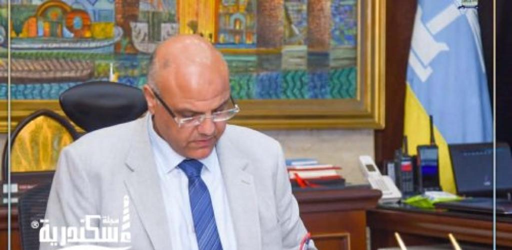 محافظ الإسكندرية يعتمد خفض الحد الأدنى للقبول بالبكالوريا المصرية إلى 208 درجات (المرحلة الثانية)