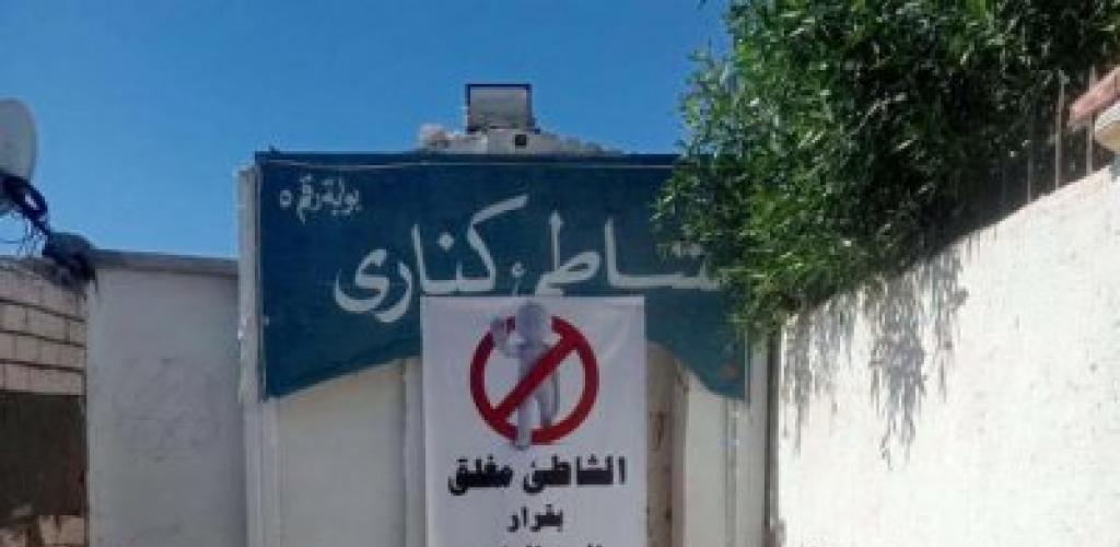 «السياحة والمصايف» تحسم الجدل وتؤكد: فيديو شاطئ «كناري» قديم والشاطئ مغلق تماماً