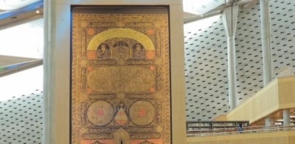 جورج قرداحي في زيارة لمكتبة الإسكندرية