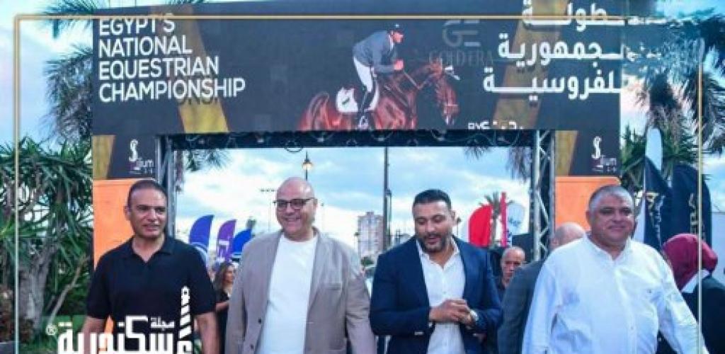 محافظ الإسكندرية يشهد افتتاح بطولة الجمهورية للفروسية بنادي سموحة