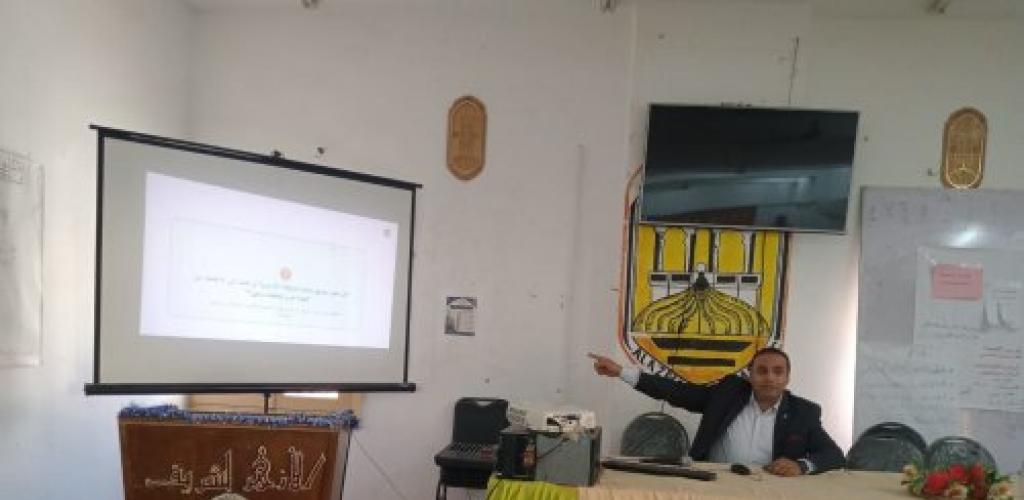 اختتام فعاليات البرنامج التدريبي "جودة الأزهر تميز واستدامة" بمنطقة الإسكندرية الأزهرية