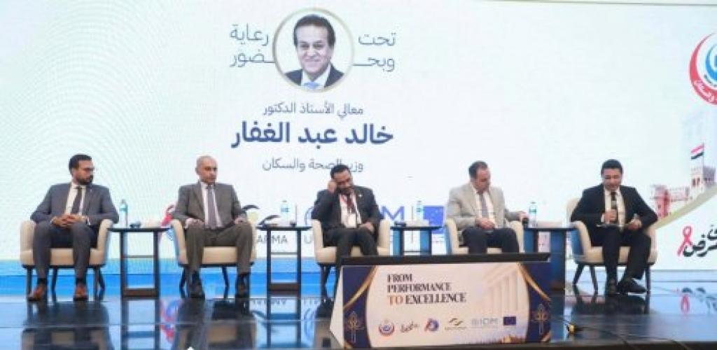 وكيل وزارة الصحة بالإسكندرية يشارك في جلسة حوارية هامة بمؤتمر «من الأداء إلى التميز» وصحة الإسكندرية تحصد عدد من جوائز التميز