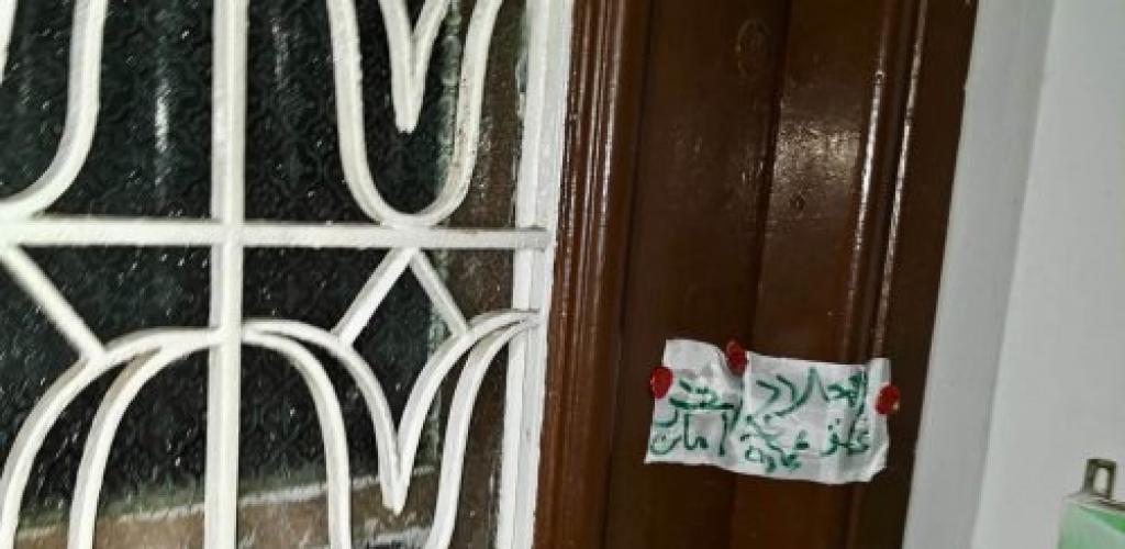 العلاج الحر يضبط منشأة غير مرخصة لممارسة نشاط الطب النفسي وعلاج الإدمان بالإسكندرية