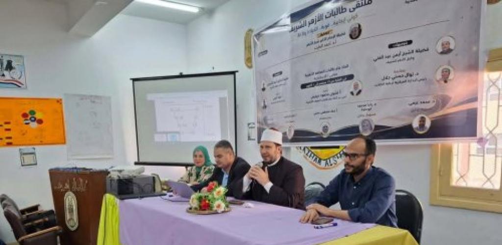 انطلاق البرنامج التدريبي لمعلمي اللغة الفرنسية بالمعاهد النموذجية لغات بمنطقة الإسكندرية الأزهرية