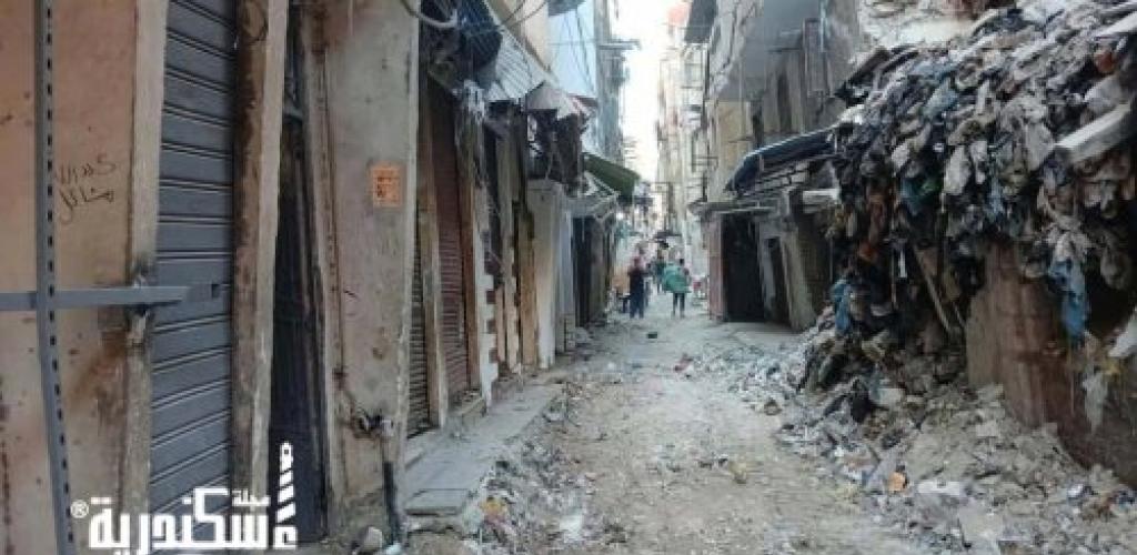 حملات ميدانية موسعة بحي غرب الإسكندرية: رفع 130 طناً من المخلفات والرديم وفتح حارة المازني