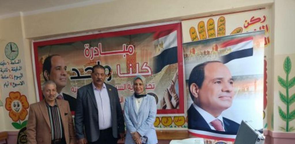 إدارة شرق التعليمية بالإسكندرية "تجهيز بعض مدارس الإدارة وتسهيل المهام لاستقبال مبادرة كلنا واحد"