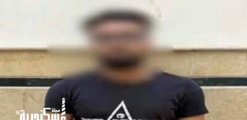 أمن الإسكندرية يضبط المتهم بالنصب على صاحب شركة والاستيلاء على أمواله عبر رابط بنكي وهمي