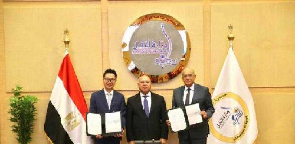 وزير النقل يشهد توقيع مذكرة تفاهم لإنشاء محطة الإسكندرية للصب الجاف الغير نظيف بميناء المكس