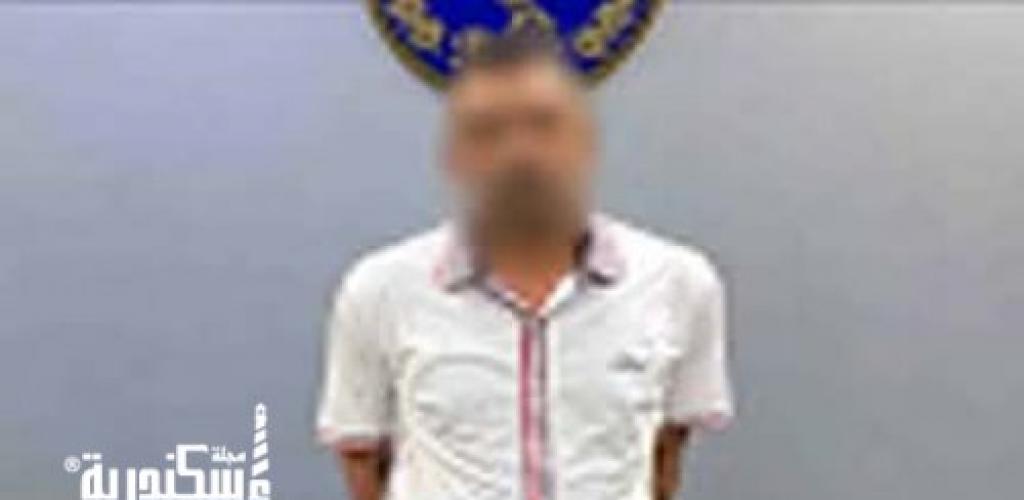 ضبط جارٍ لتهجمه على أسرة ومضايقة ربة منزل بالإسكندرية إثر سفر زوجها
