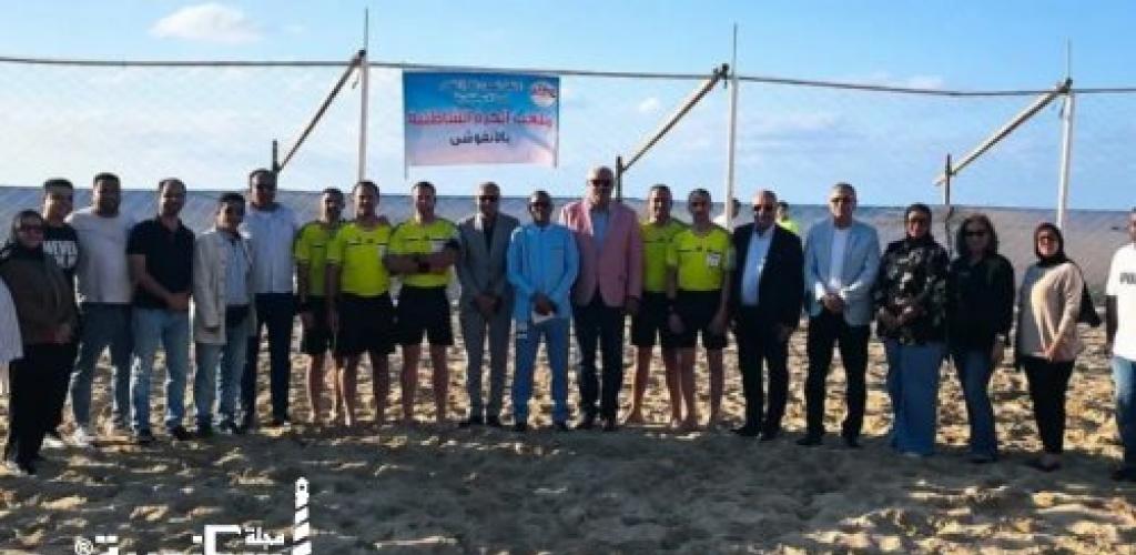 شواطئ الإسكندرية تثبت جاهزيتها للبطولات الكبرى رغم وداع الفراعنة لتصفيات أفريقيا