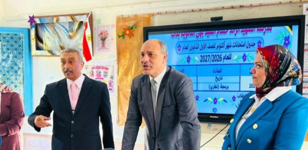 عربي أبوزيد يتفقد مدرسة حسام البهي الثانوية بنات بوسط الإسكندرية لمتابعة امتحانات أكتوبر.. ويؤكد: الانضباط والمواظبة طريق التفوق والتميز..