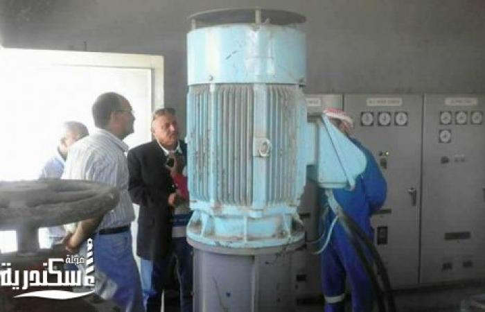 رئيس حي العامرية يتفقد محطة مياه مريوط لحل مشكلة إنقطاع المياه فى العامرية بالإسكندرية