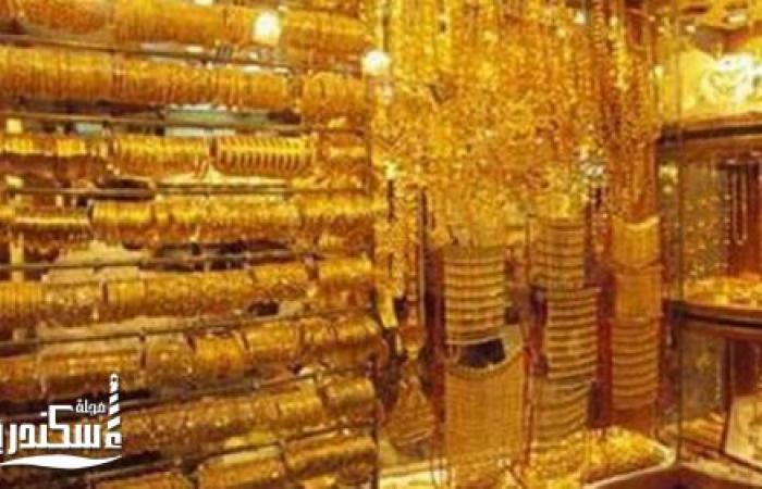 سعر الذهب اليوم الثلاثاء 29-5-2018 في محلات الصاغة