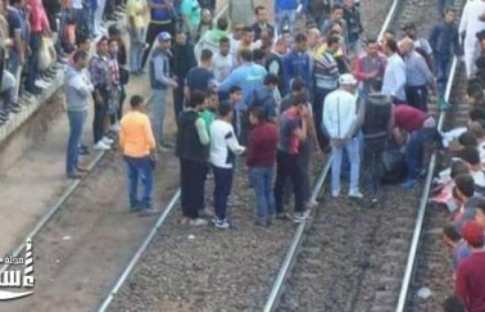 العثور على أشلاء لجثة طالب على شريط السكة الحديد إثر سقوطه من قطار أبو قير بالإسكندرية