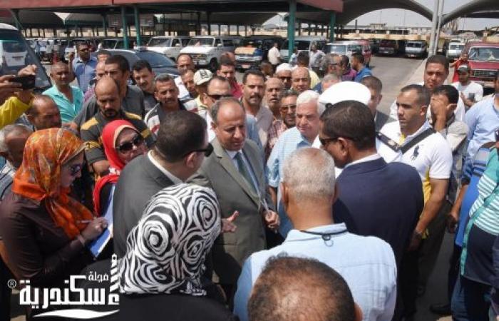 محافظ الإسكندرية يتفقد الموقف الجديد ويتابع بنفسه تطبيق تسعيرة الركوب الجديدة