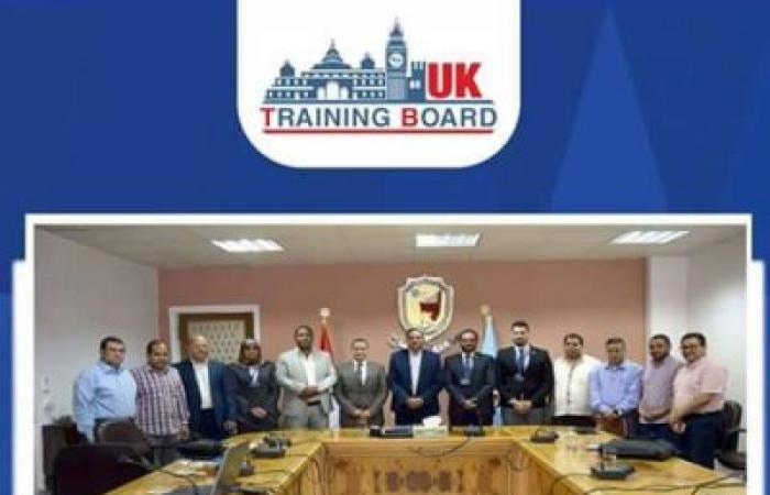 الدكتور أحمد عزيز رئيس جامعه سوهاج يستقبل وفد UK Training Board,Ltd