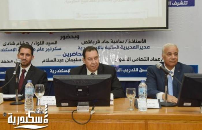 محافظ الإسكندرية ينيب سكرتير عام المحافظة لافتتاح ورشة التوعية بوسائل التحصيل الإلكتروني