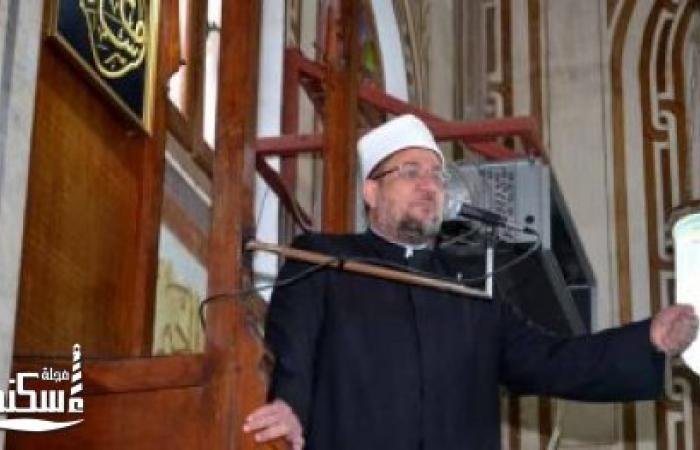 "أوقاف" منطقة الجمرك بالاسكندرية تُعلن عن تواجد لجنة فتاوى دائمة بالمساجد