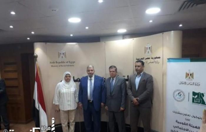 توقيع برتوكول  تعاون بين الهيئة القومية للتأمين  الاجتماعى  ومؤسسة مصر الخير