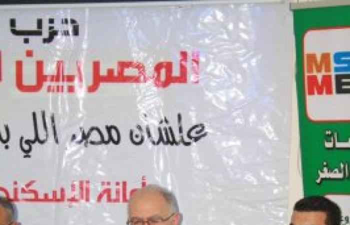 المصريين الأحرار بالإسكندرية تدشن مبادرة "كن منتجا"