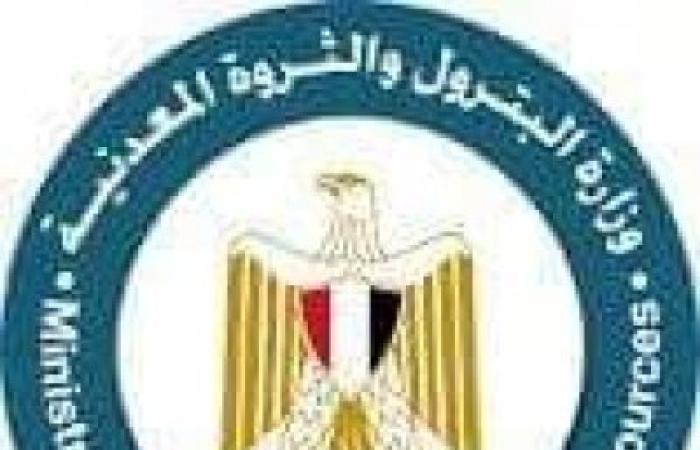 تفاصيل اجتماع لجنة التسعير التلقائي للمنتجات البترولية