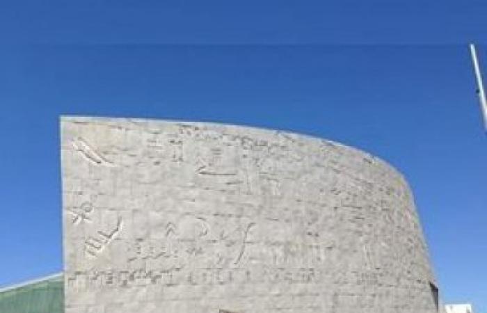 مكتبة الإسكندرية تلقي الضوء علي دور علوم البيانات في تفشي فيروس كورونا بمصر