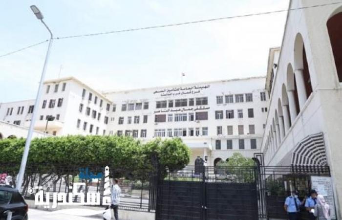 وزيرة الصحة تتفقد مستشفى جمال عبد الناصر بالإسكندرية