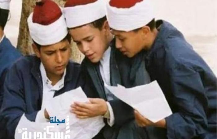 اليوم.. بدء أمتحانات الثانوي الأزهري