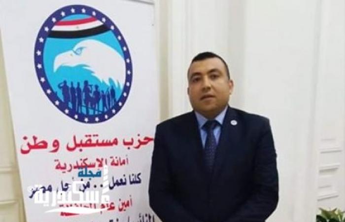 أمانة "المهنيين" بـمستقبل وطن تعقد اجتماعها بحضور هيئة المكتب
