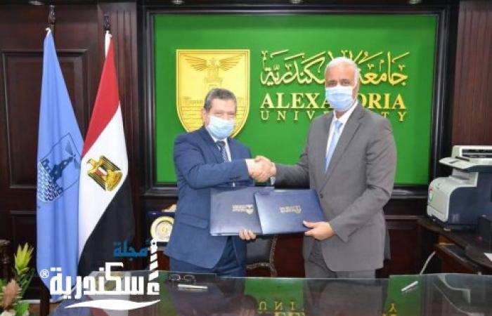 بروتوكول تعاون بين جامعتي الإسكندرية ومطروح  لأعضاء هيئة التدريس والقيادات بالجامعتين