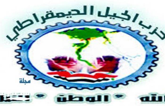 عقب القبض على محمود عزت رئيس حزب الجيل فى تدوينة له : رجال الأمن الوطنى ووصفهم بعيون مصر الحارسة