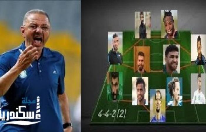 التشكيلة الاساسية لنادى الاتحاد والمثلث المفقود